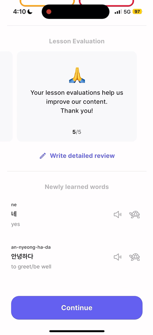 학습완료 후_복습